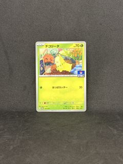 (Category: ) located in . Submitted by nwj89 (Listing ID 1455035422, Image 1). Description: .