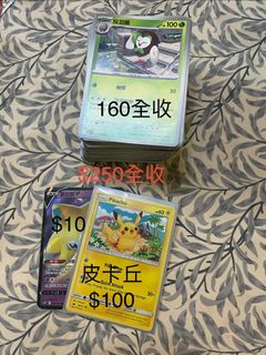 （分類：）位於 。 由 sweet_tree 提交（商品編號 1455067056，圖片 1）。簡介： 。