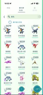 （分類：）位於 。 由 mk24689113 提交（商品編號 1455002137，圖片 1）。簡介： 。