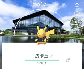 （分類：）位於 。 由 ditto_ptcg 提交（商品編號 1455024796，圖片 1）。簡介： 。