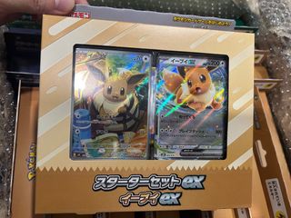 (Category: ) located in . Submitted by thepokemonshop (Listing ID 1455099427, Image 1). Description: .