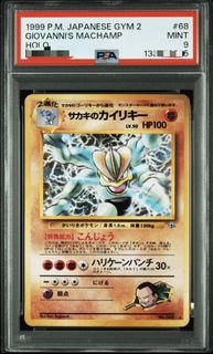 (Category: ) located in . Submitted by pwcollectible (Listing ID 1455092289, Image 1). Description: .