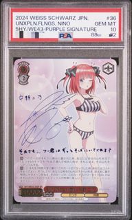 (Category: ) located in . Submitted by pwcollectible (Listing ID 1455095158, Image 1). Description: .
