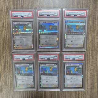 (Category: ) located in . Submitted by kimchi_cards (Listing ID 1454933901, Image 1). Description: .