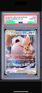 （分類：）位於 。 由 ptcgone 提交（商品編號 1454966078，圖片 1）。簡介： 。
