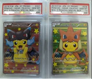 (Category: ) located in . Submitted by papapops (Listing ID 1454989566, Image 1). Description: .