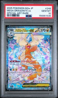(Category: ) located in . Submitted by solidbirdbird (Listing ID 1455110957, Image 1). Description: .