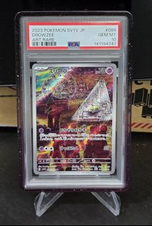 (Category: ) located in . Submitted by iz.collectibles (Listing ID 1455004772, Image 1). Description: .