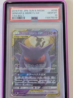 (Category: ) located in . Submitted by liquid.d (Listing ID 1455132136, Image 1). Description: .