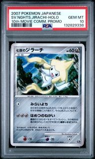 (Category: ) located in . Submitted by sixofspadesco (Listing ID 1454975949, Image 1). Description: .