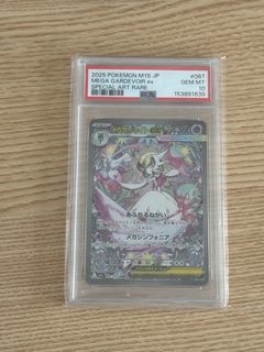 (Category: ) located in . Submitted by lelongcards (Listing ID 1455073166, Image 1). Description: .