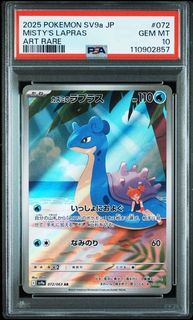 (Category: ) located in . Submitted by sixofspadesco (Listing ID 1454979020, Image 1). Description: .