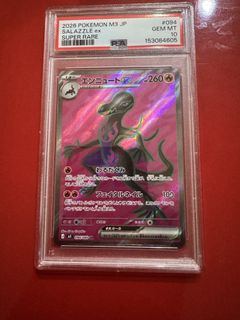 (Category: ) located in . Submitted by zekielphua (Listing ID 1455070765, Image 1). Description: .
