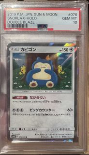 (Category: ) located in . Submitted by orangeybox16 (Listing ID 1455125619, Image 1). Description: .
