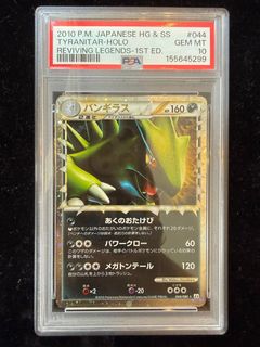 (Category: ) located in . Submitted by noctali (Listing ID 1455114446, Image 1). Description: .