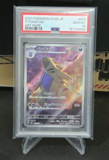(Category: ) located in . Submitted by iz.collectibles (Listing ID 1455005921, Image 1). Description: .