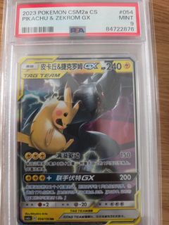 (Category: ) located in . Submitted by sicheeeen (Listing ID 1455125394, Image 1). Description: .