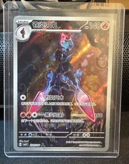 （分類：）位於 。 由 toyz_eto 提交（商品編號 1455127466，圖片 1）。簡介： 。