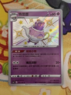 （分類：）位於 。 由 kc.ptcg 提交（商品編號 1455113271，圖片 1）。簡介： 。