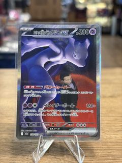 （分類：）位於 。 由 anttoytcg 提交（商品編號 1455103801，圖片 1）。簡介： 。