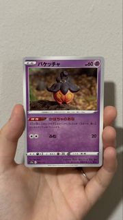 (Category: ) located in . Submitted by outseason (Listing ID 1454989857, Image 1). Description: .