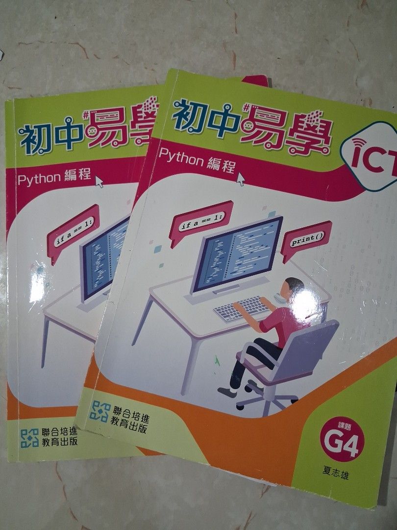 初中Python編程教科書 G4 （分類：教科書）位於 Hong Kong。 由 hniee1 提交（商品編號 1454995921，圖片 1）。簡介： 呢兩本係初中Python編程嘅教科書，適合G4學生。由聯合培進教育出版，夏志雄編寫。書本封面有啲花，但入面應該都係新淨嘅。 寫過字。
