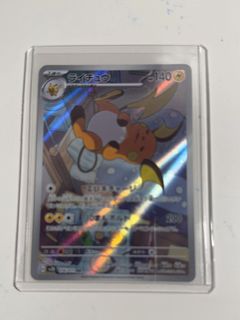 (Category: ) located in . Submitted by azeighn (Listing ID 1455066799, Image 1). Description: .