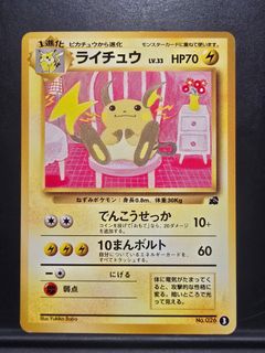 (Category: ) located in . Submitted by dondh (Listing ID 1454994612, Image 1). Description: .