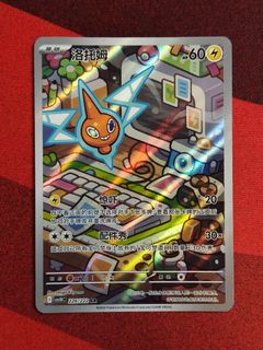 (Category: ) located in . Submitted by je_ha (Listing ID 1455072501, Image 1). Description: .
