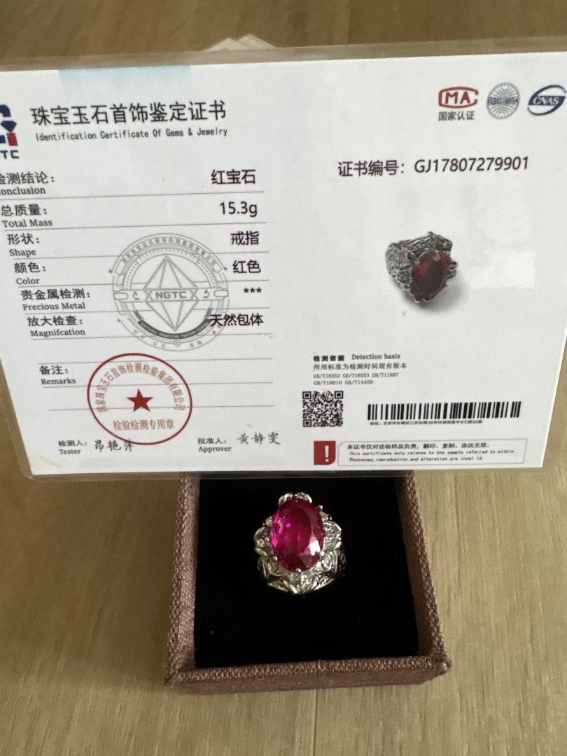 Ruby Ring with Certificate (Category: Rings) located in Singapore. Submitted by clearstuff2020 (Listing ID 1455043909, Image 1). Description: - Beautiful Ruby Ring - Comes with Original Identification Certificate - Natural Inclusion - Total Mass: 15.3g - Ideal for Collectors or as a Gif - Free size .