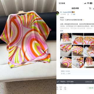 (Category: ) located in . Submitted by yejasmine (Listing ID 1455116967, Image 1). Description: .