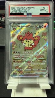 (Category: ) located in . Submitted by jingg02 (Listing ID 1455116060, Image 1). Description: .