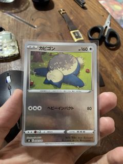 (Category: ) located in . Submitted by jasper59tan (Listing ID 1455094471, Image 1). Description: .