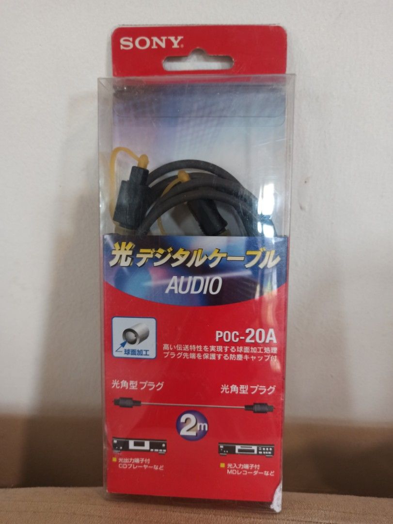 Sony POC-20A Digital Optical Audio Cable 2m (Category: Other Audio Equipment) located in Caloocan City. Submitted by rtarellano (Listing ID 1455019448, Image 3). Description: - Sony Digital Optical Audio Cable - Length: 2 meters - Connects: CD players, MD recorders, AV receivers - Features: Right-angle plug, protective caps - Benefit: Clear digital audio transmission - Location North Caloocan.