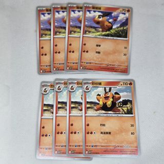 （分類：）位於 。 由 ckkky_ 提交（商品編號 1455138818，圖片 1）。簡介： 。