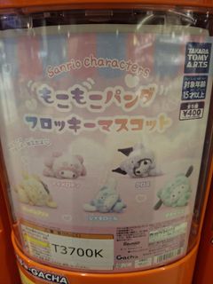 （分類：）位於 。 由 cheungbbo279332 提交（商品編號 1455007785，圖片 1）。簡介： 。
