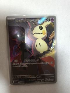 (Category: ) located in . Submitted by kenshi25 (Listing ID 1455080439, Image 1). Description: .