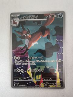 (Category: ) located in . Submitted by kenshi25 (Listing ID 1455078863, Image 1). Description: .