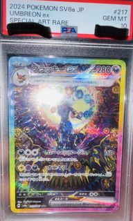 （分類：）位於 。 由 pokemonguy21 提交（商品編號 1454815895，圖片 1）。簡介： 。