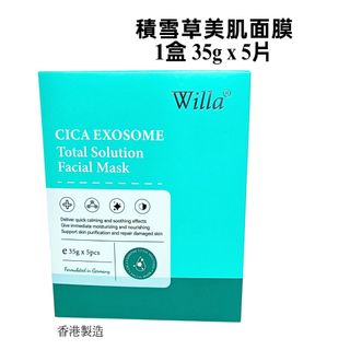 （分類：）位於 。 由 beautelizzy 提交（商品編號 1455129766，圖片 1）。簡介： 。