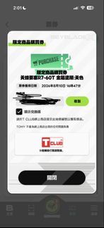 （分類：）位於 。 由 daniel689556 提交（商品編號 1455001340，圖片 1）。簡介： 。