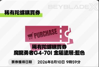 （分類：）位於 。 由 hammade_02 提交（商品編號 1455098257，圖片 1）。簡介： 。