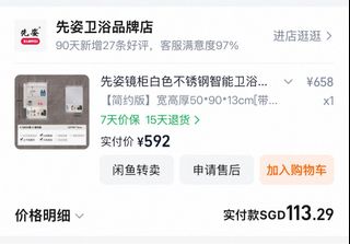 (Category: ) located in . Submitted by jasoncherng (Listing ID 1454963377, Image 1). Description: .