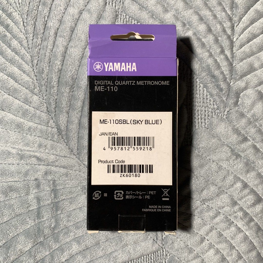 Yamaha ME-110 Digital Quartz Metronome (Category: Musical Instruments) located in General Trias. Submitted by thegearstashofc (Listing ID 1455115937, Image 2). Description: .