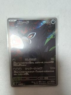 (Category: ) located in . Submitted by kenshi25 (Listing ID 1455081250, Image 1). Description: .
