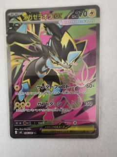 (Category: ) located in . Submitted by kenshi25 (Listing ID 1455078736, Image 1). Description: .