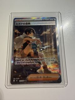 (Category: ) located in . Submitted by pichu_sg (Listing ID 1455049707, Image 1). Description: .