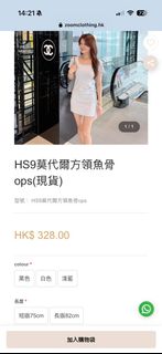 （分類：）位於 。 由 uniunicloset 提交（商品編號 1455008922，圖片 1）。簡介： 。