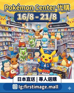 （分類：）位於 。 由 firstimage 提交（商品編號 1455212477，圖片 1）。簡介： 。