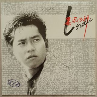 （分類：）位於 。 由 wowclassic338 提交（商品編號 1455151179，圖片 1）。簡介： 。